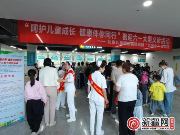 北京儿童医院新疆医院有支“红领巾”医疗服务队
