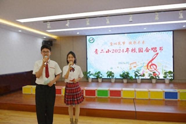 内蒙古包头：青年路第二小学举办“童心筑梦 放歌未来”校园合唱节