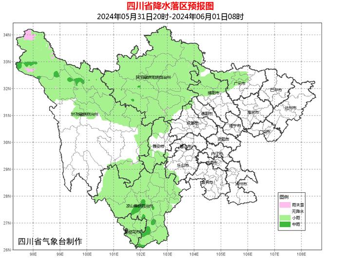 成都的天气自带节奏！降温+下雨来了！