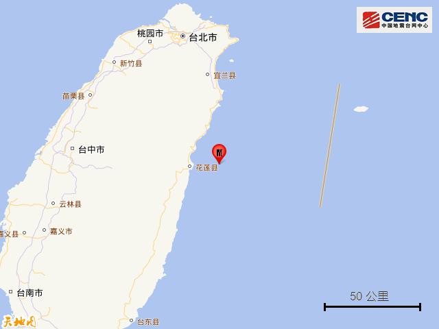 刚刚，台湾连发两次地震！