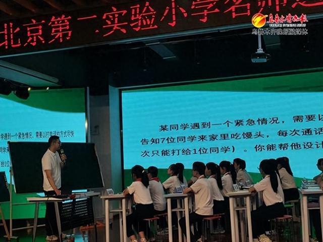 北京第二实验小学与乌鲁木齐市第76小学签约授牌