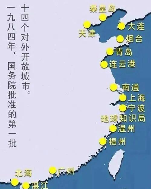 6座沿海城市经济不达标，它们做错了什么？