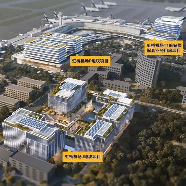 虹桥机场东片区城市更新迎来新节点：T1业务配套用房项目将竣工