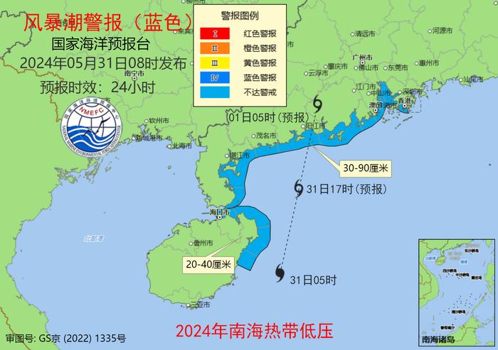 南海热带低压渐行渐近，或于今天加强为今年第2号台风