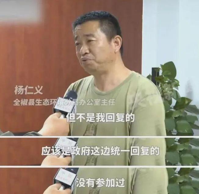 称“喝茅台也能喝死人！”  认为恶臭河水没必要检测局长，有了新动向