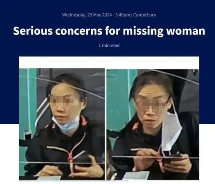 最新！41岁失踪女子已找到