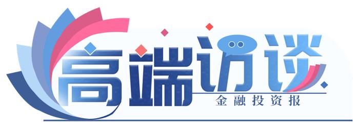 【高端访谈】博时基金首席投资官曾鹏：新质生产力是2024年投资主线，关注人工智能算力、合成生物学、国产大飞机等方向机会