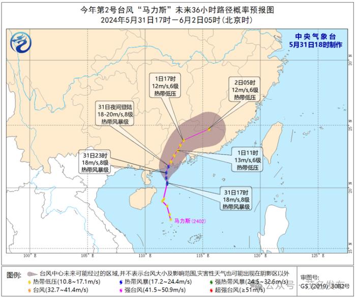 最新！电白区、滨海新区台风黄色预警信号生效中 →