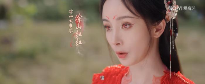 复盘《狐妖》困局：一步是先烈，半步是先驱