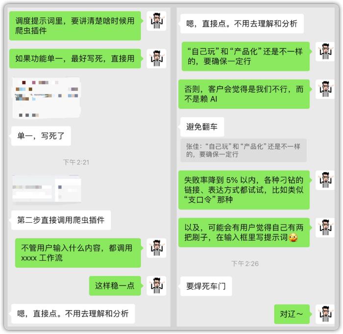 产品经理用AI，跟普通人有什么不同？