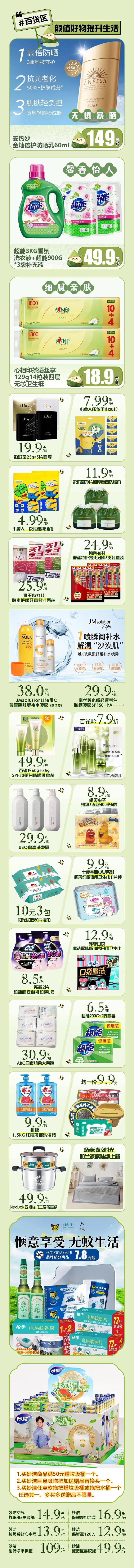 【粽享好礼】陶老大780g端午好礼清真礼盒39.9元/盒