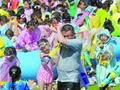 石家庄市草场街小学教育集团举行首届校园戏水节