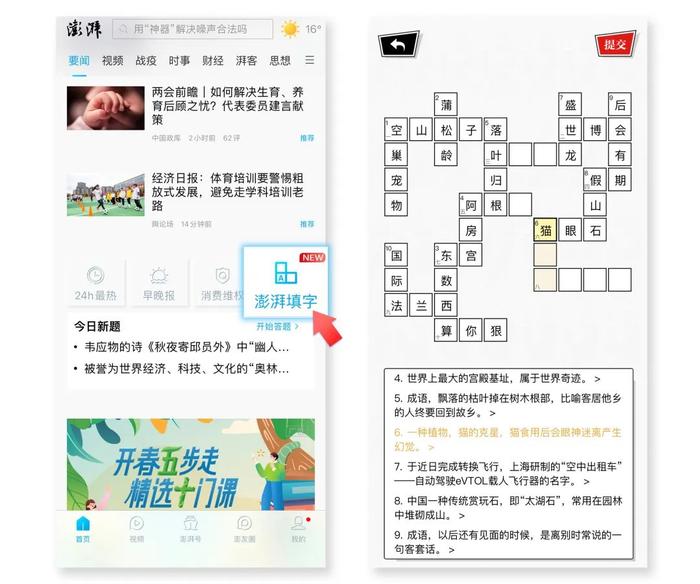 发现没？这两个字母不会出现在汽车号牌上