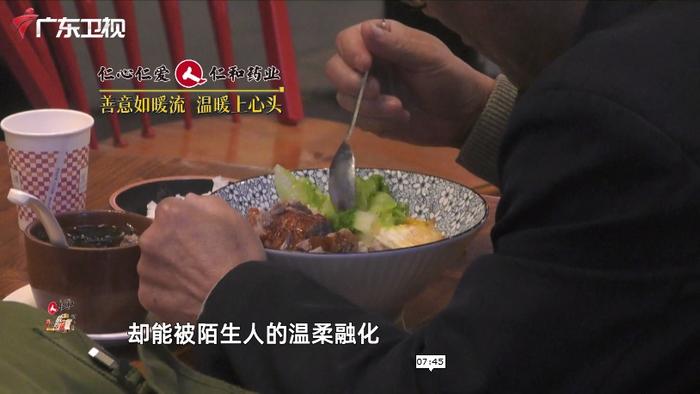 《你会怎么做》一碗饭，品味社会温情