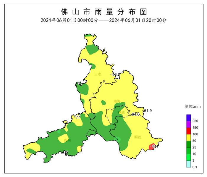 佛山台风和暴雨预警解除！“马力斯”是怎么“倒水”的？哪里雨最大？最新统计→