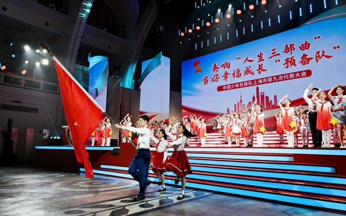 上海市第九次少代会举行，陈吉宁阿东龚正黄莉新胡文容等向全市少年儿童致以节日祝福