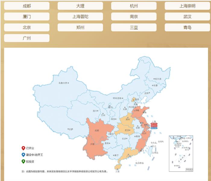 深度调研：一文知晓国内险资投资中高端养老社区那点事儿