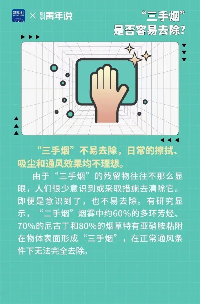 知晓｜17~32℃，北京26类商品可享三重优惠！未成年人权益保护案事例库上线！海淀三类小学入学6月6日起报名！