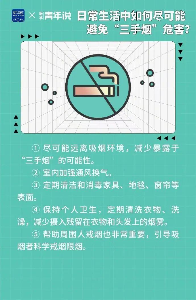 知晓｜17~32℃，北京26类商品可享三重优惠！未成年人权益保护案事例库上线！海淀三类小学入学6月6日起报名！