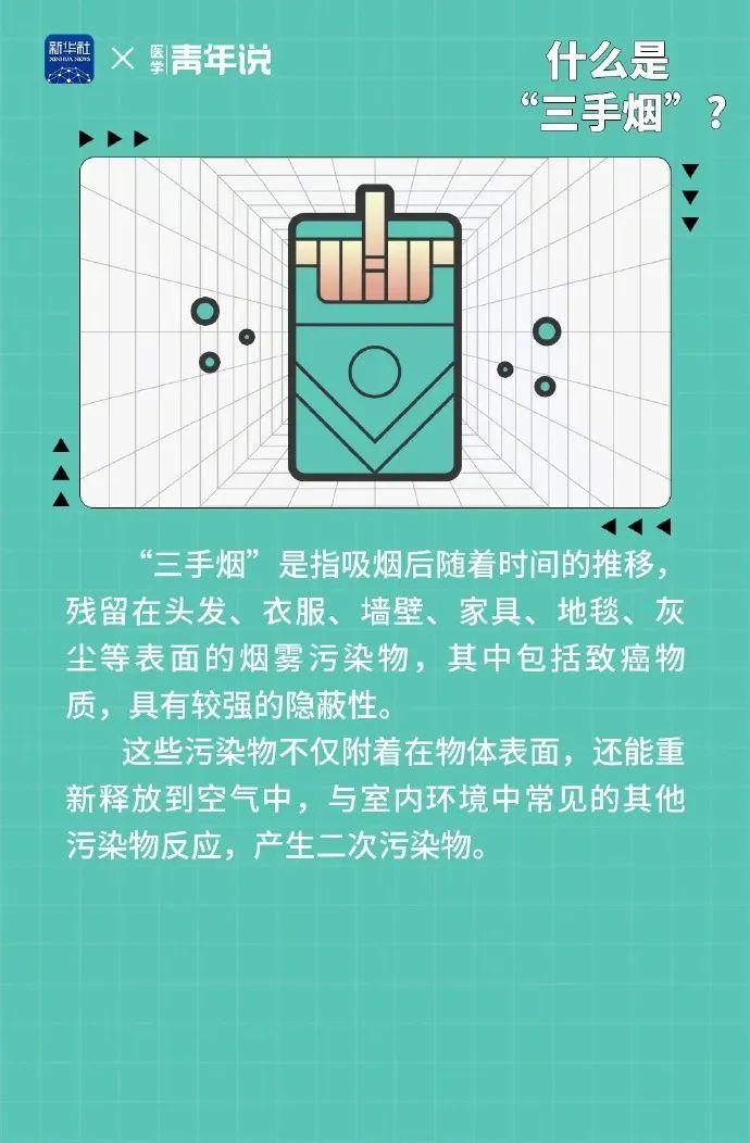 知晓｜17~32℃，北京26类商品可享三重优惠！未成年人权益保护案事例库上线！海淀三类小学入学6月6日起报名！