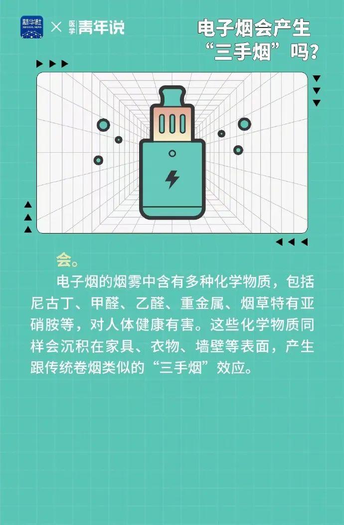 知晓｜17~32℃，北京26类商品可享三重优惠！未成年人权益保护案事例库上线！海淀三类小学入学6月6日起报名！