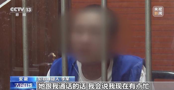 10岁女孩玩游戏被骗一万元！下手的是……