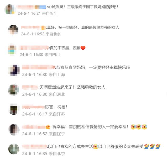 孕妇坠崖案当事人再为人母，网友纷纷送上祝福