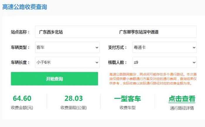 6月通车！深中通道最低收费公布！