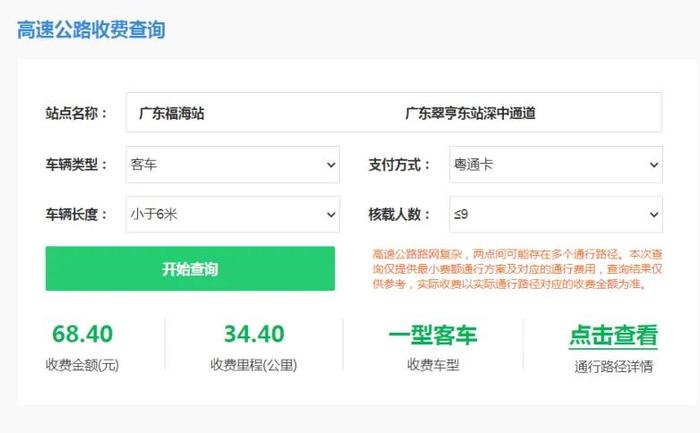 6月通车！深中通道最低收费公布！