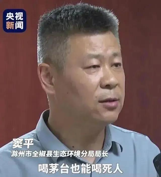 信口开河的茅台局长，终于付出了代价