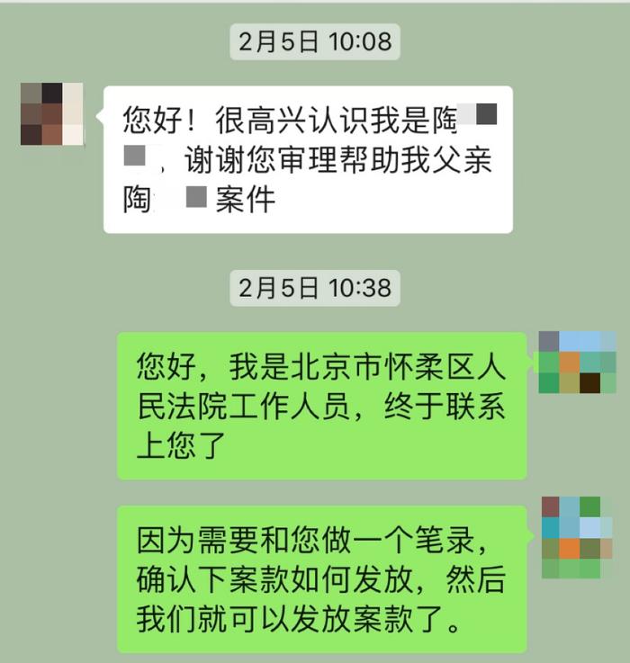 发不出去的100万