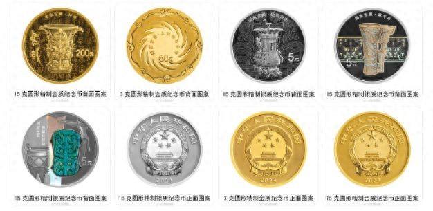 金银纪念币上的文物！央行将发行“国家宝藏”纪念币
