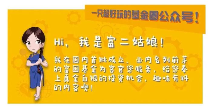 反弹在途的港股，哪些投资方向值得我们关注？