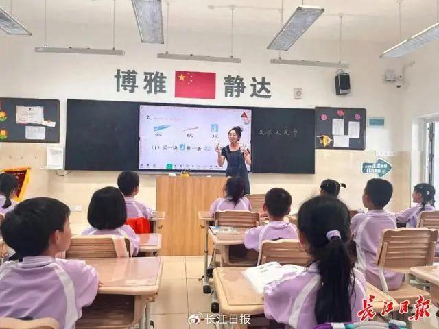 光明日报：“越来越多孩子不认识钱了”，值得担忧吗？