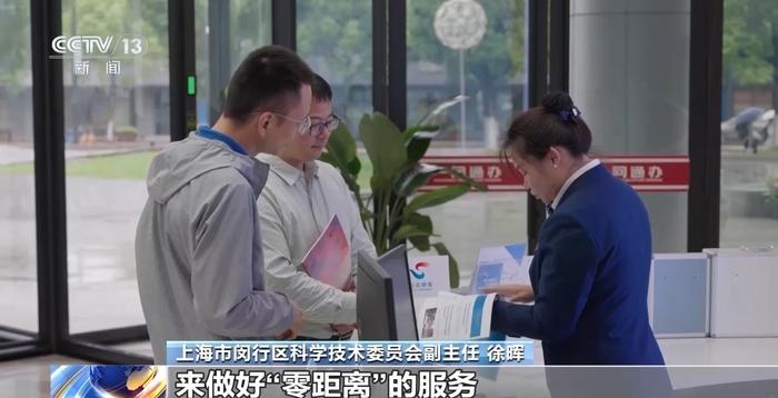 新生产力：上海实验室成果的商业化之旅 电子 马麟 科研人员 上海交通大学 科技成果 第12张