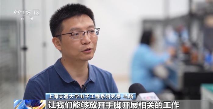 “新质生产力：上海引领创新，实现从0到1到100” 电子 马麟 科研人员 上海交通大学 科技成果 第8张