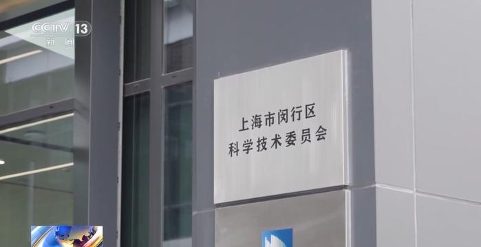 “新质生产力：上海创新加速与产业升级” 电子 马麟 科研人员 上海交通大学 科技成果 第11张