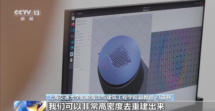 新质生产力：上海实验室到产业的跨越 电子 马麟 科研人员 上海交通大学 科技成果 第16张