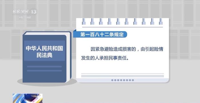 路人摔倒公交车紧急制动致乘客受伤，“连环意外”谁担责？