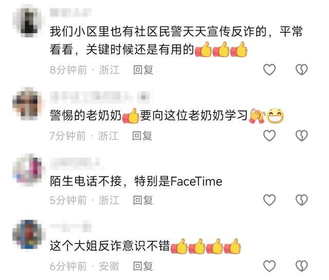 “他一直打给我，一直打，还发骚扰短信”