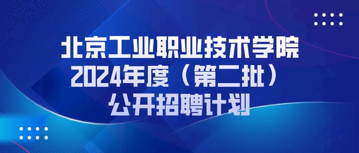 技术PM招聘,pa技术经理招聘
