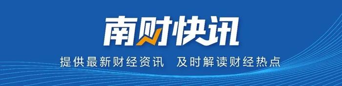 知名药企被约谈！去年光彩票就卖了7698万元