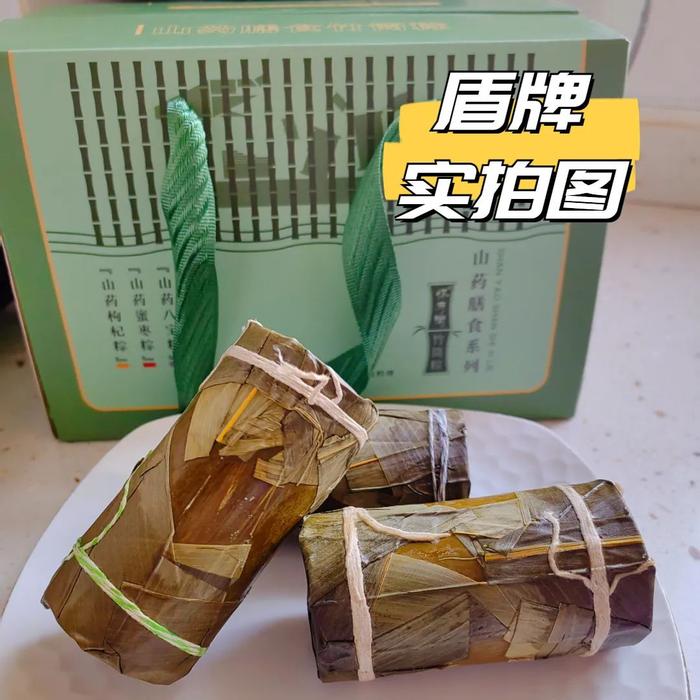 【手工山药竹筒粽】竹香入粽+山药清香，来自天然的味道，全家老少都爱~