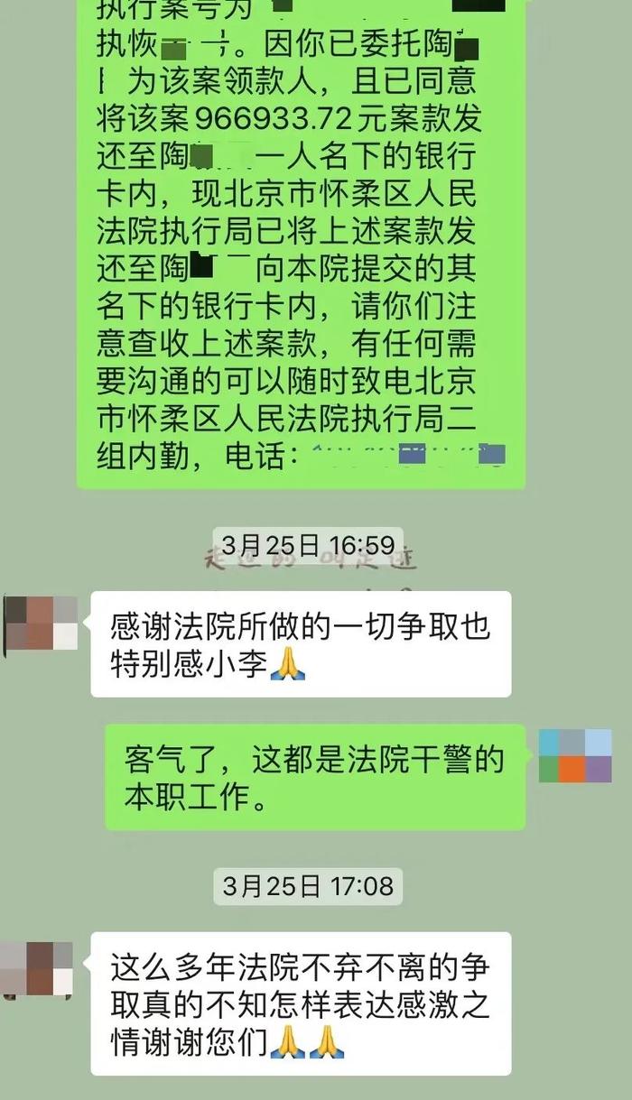 发不出去的100万