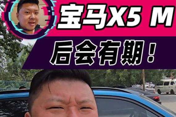 为了拥抱纯电，@胖哥杨力 把开了三年的卖了！