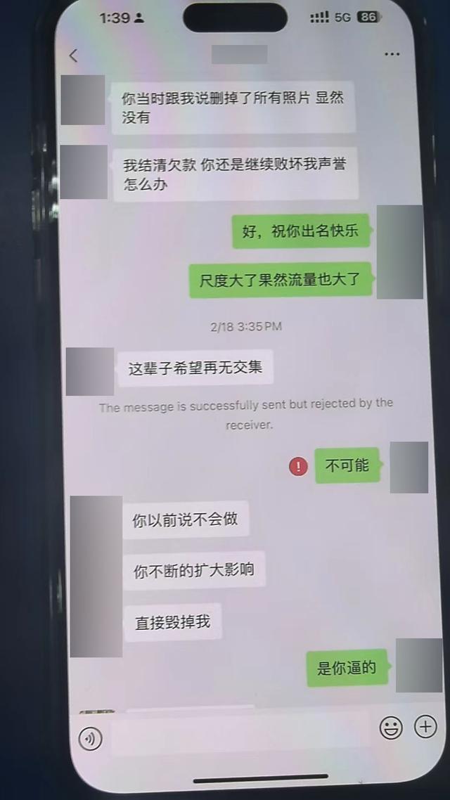 成功借了20万后还要再借30万，男子公开女友私密照勒索钱财被抓