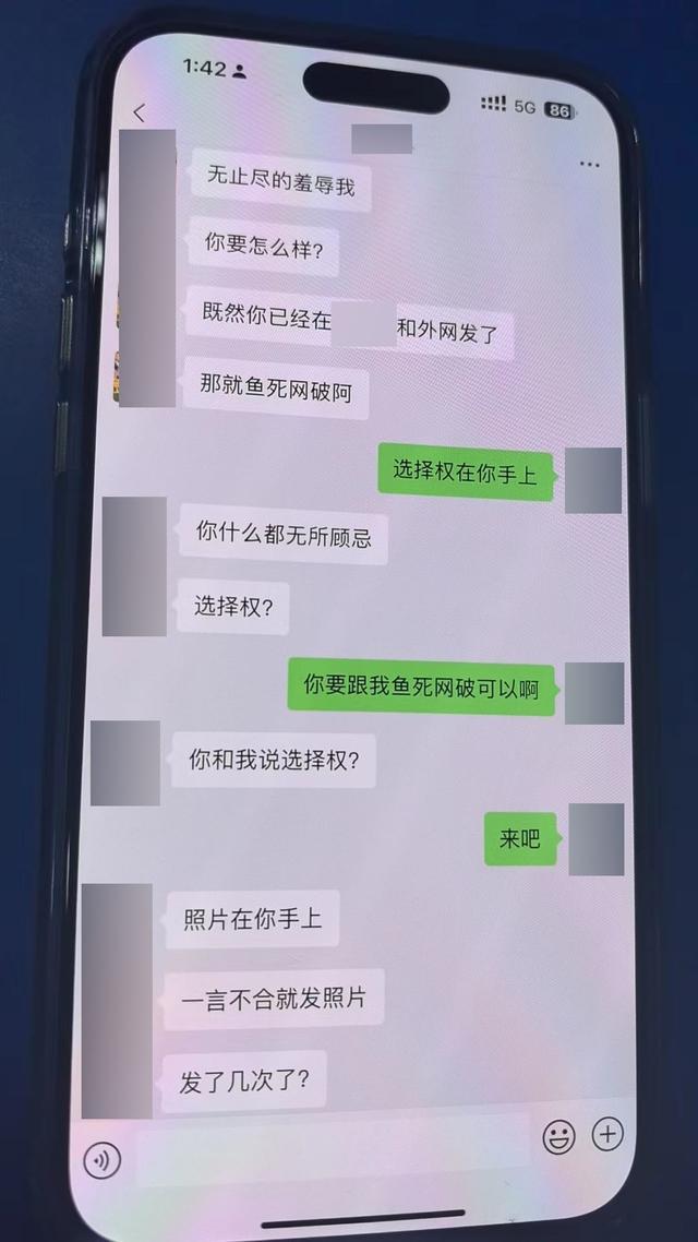 成功借了20万后还要再借30万，男子公开女友私密照勒索钱财被抓