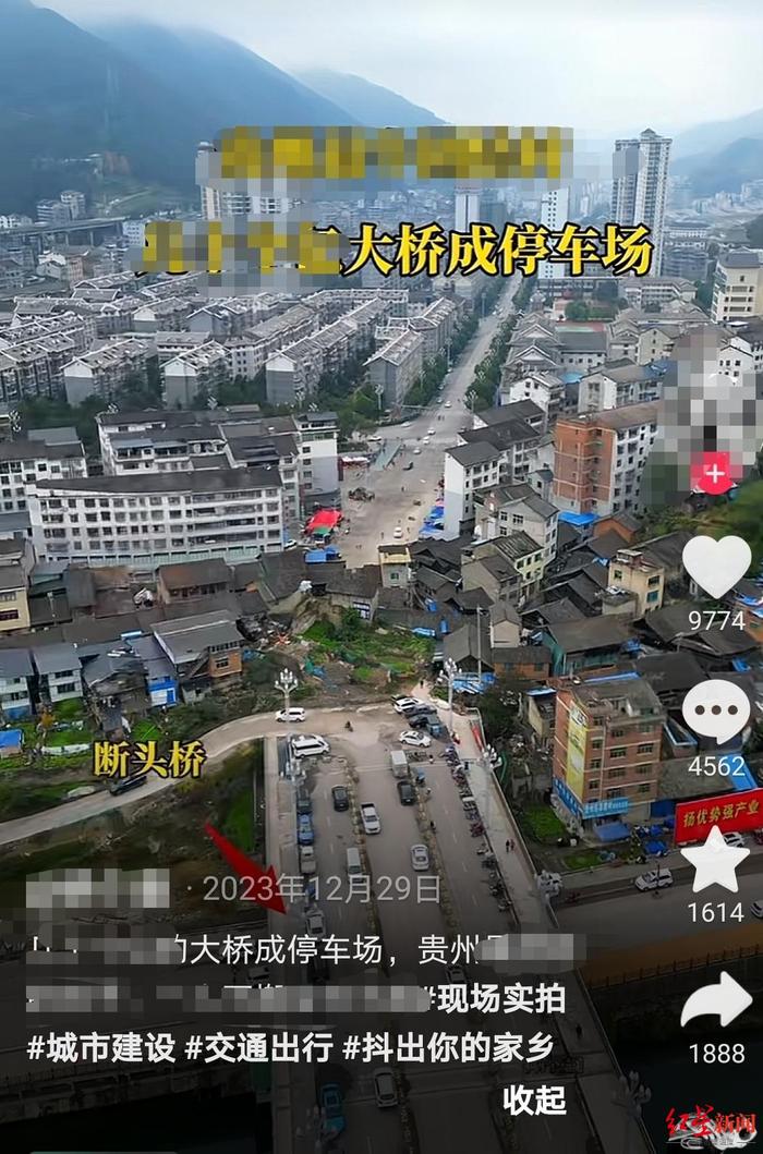 贵州一大桥建成多年路不通成了停车场？当地：今年直接连通