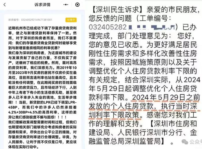 听说银行不收房子了