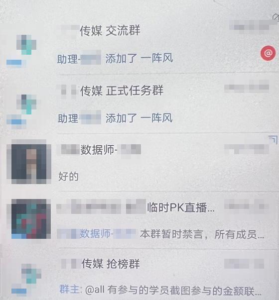 杭州一男子执意转账2万“买教训”，民警5小时耐心劝阻止损